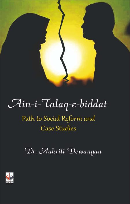 Ain-i-Talaq-e-biddat.jpgf-compressed